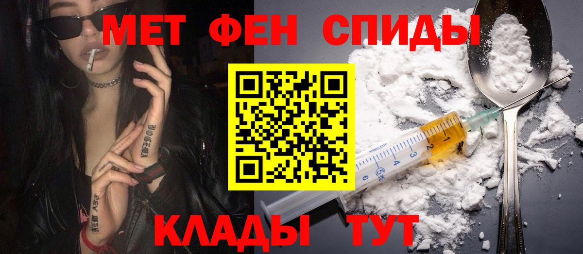 АМФЕТАМИН  Амфетамин Premium  Вход с VPN  Подольск 