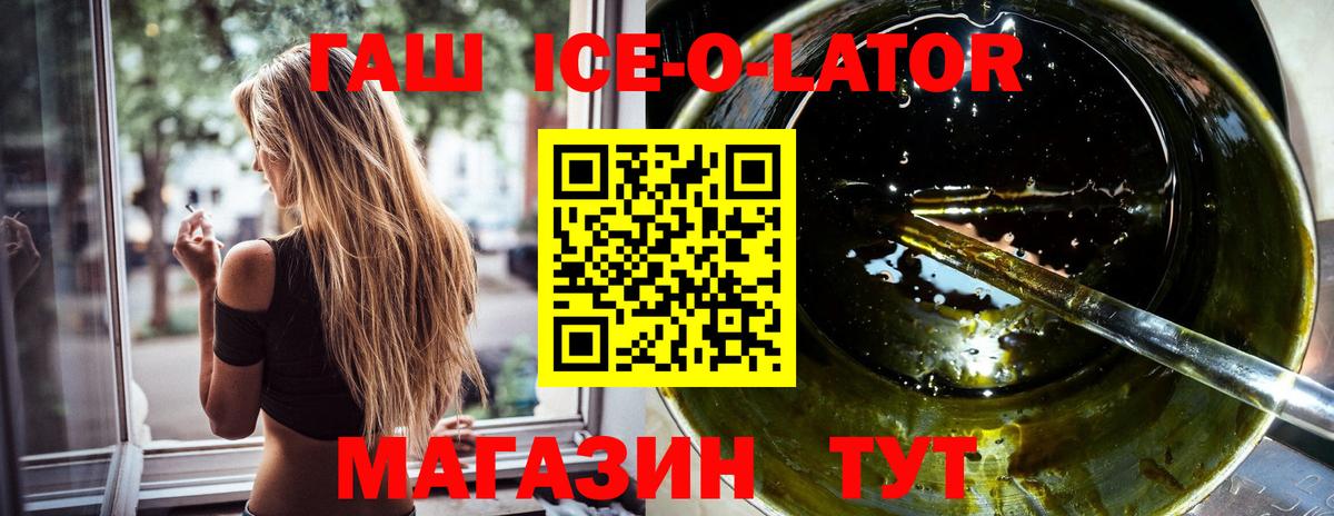 ГАШ AMNESIA HAZE  ГАШИШ индика сатива  цена   Вход с VPN  Подольск 