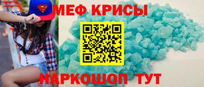 индика Будённовск