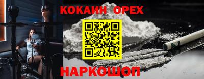 тгк Бугуруслан