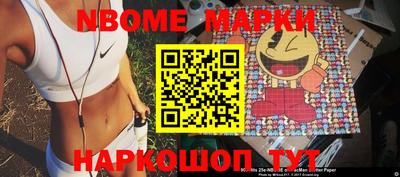 индика Будённовск