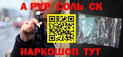 индика Будённовск