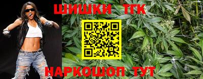 тгк Бугуруслан