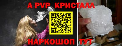 индика Будённовск
