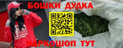 гашик Бузулук