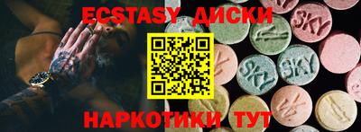индика Будённовск