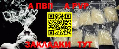 гашик Бузулук