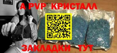 гашик Бузулук