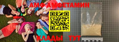 гашик Бузулук