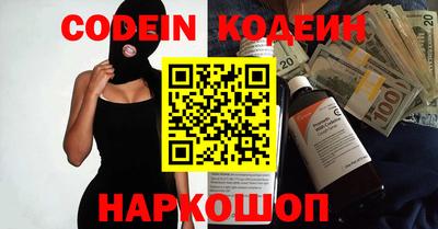 индика Будённовск