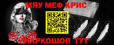 тгк Бугуруслан